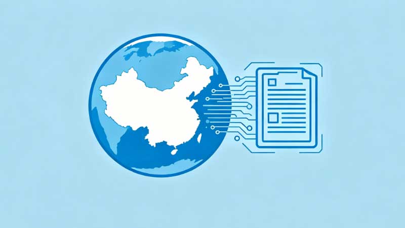 CPCC Launches Fully Digital Copyright Registration for Foreign Applicants | 2026 China Copyright Guide