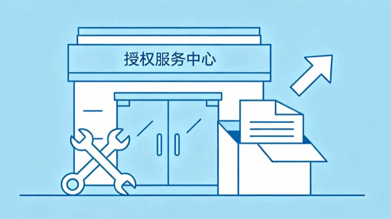 Authorized service center repair parts CCC exemption application showing blanket approval certificate